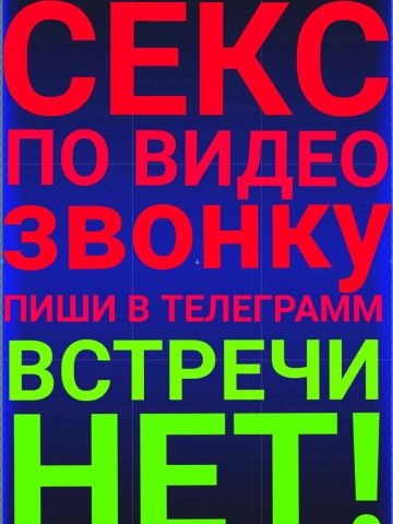 Проститутка Оксана